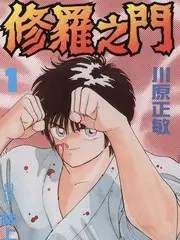 声音博物馆综艺海报