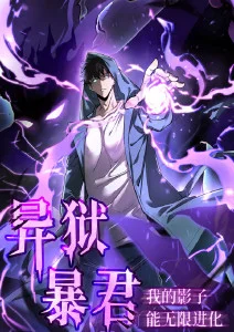 剑起长安动漫海报